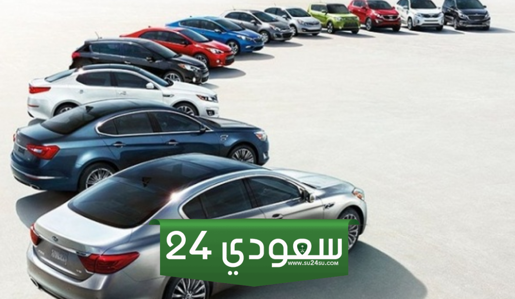 اسماء معارض تقسيط سيارات مستعملة بالرياض 1445