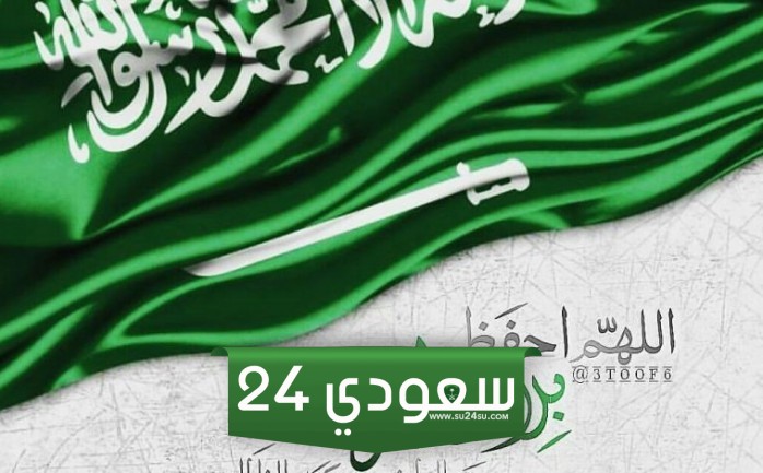 اعمال بالصور عن اليوم الوطني