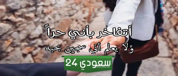 اقتباسات مهما فرقنا البعد