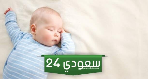 اقتراح أسماء أولاد ذات معنى قوي وجميل رنان 2024