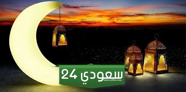 اقصر ساعات صيام في رمضان 2024