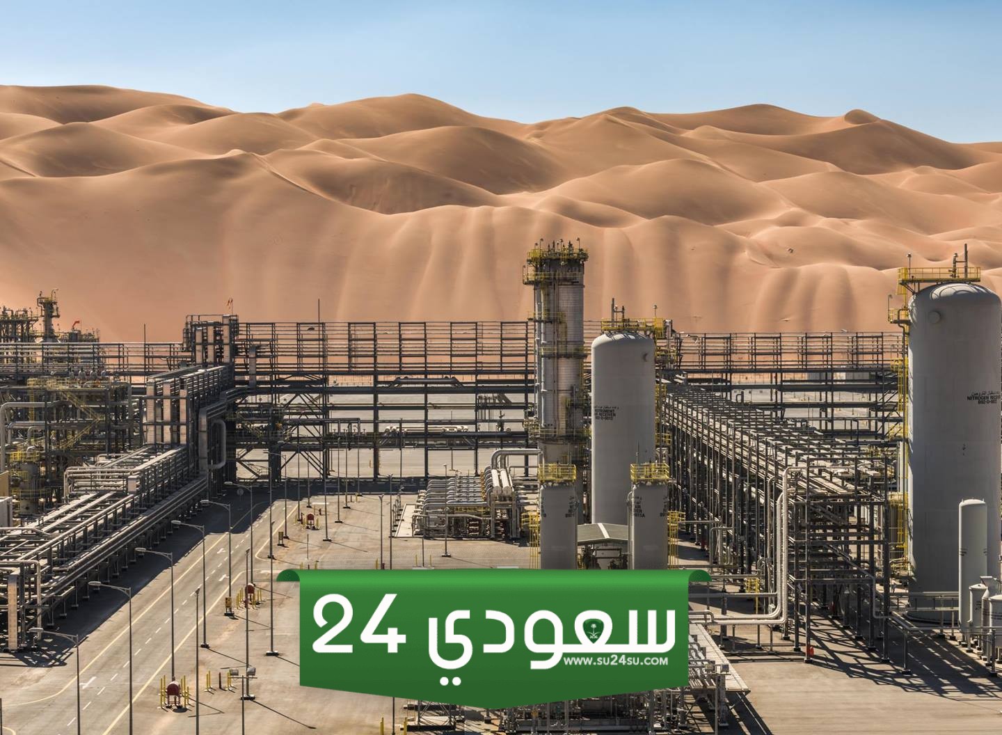 اكبر حقل غاز في السعودية