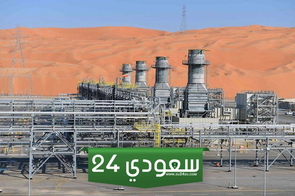 اكبر حقل غاز في السعودية