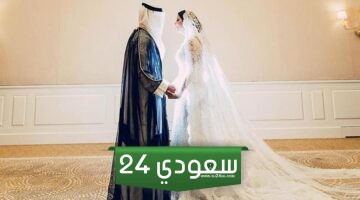 العروسة السعودية تفعل شيئ لا يتخيله عقل في ليلة زفافها