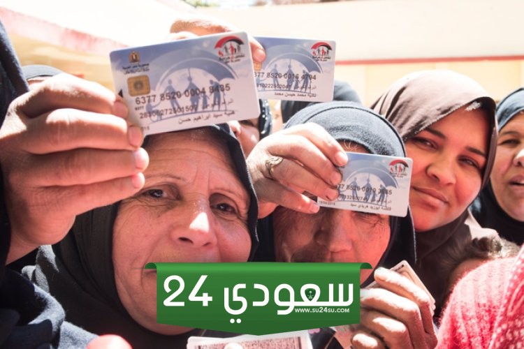 الأسماء الجدد في تكافل وكرامة