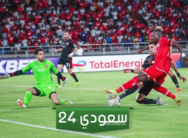 الأهلي يضع قدما في نصف نهائي دوري الأبطال بفوز خارج الديار على سيمبا