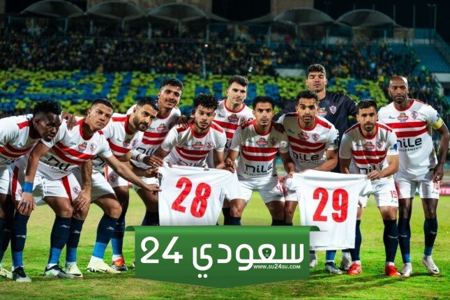الاجتماع الفني لمباراة الزمالك