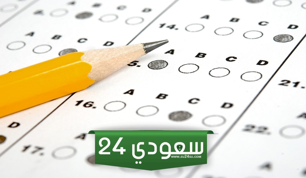 الاختبار التحصيلي قياس examsoft