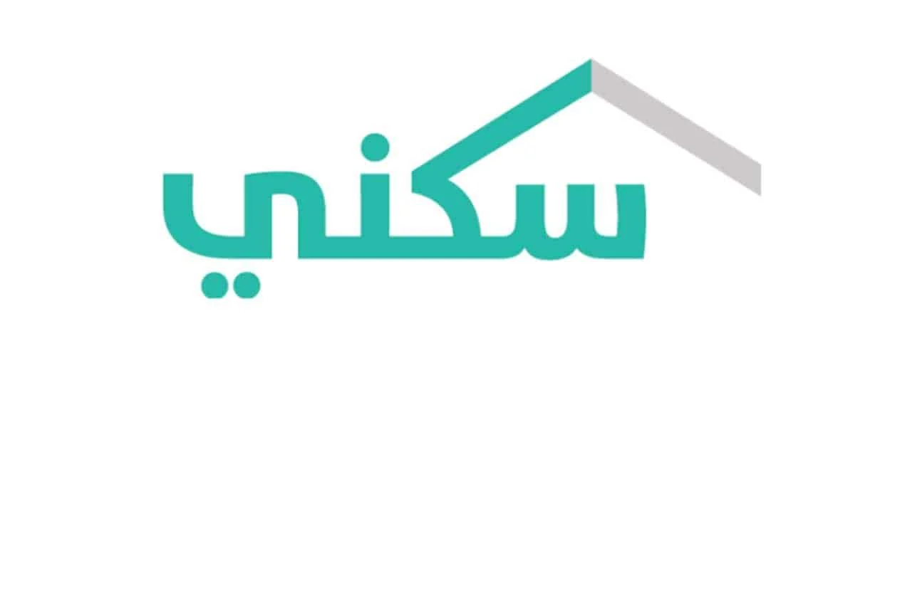 الاستعلام عن منح مخطط