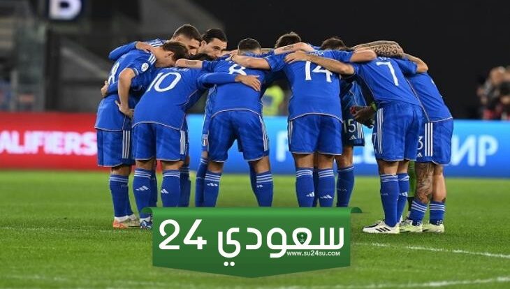 البث المباشر إيطاليا ضد الإكوادور مباراة ودية دولية