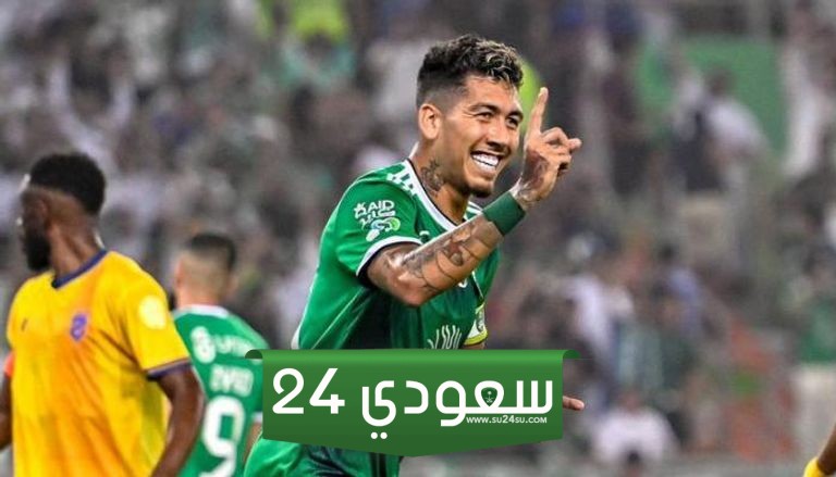 البث المباشر الأهلي ضد التعاون الدوري السعودي