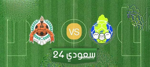 البث المباشر الريان ضد الغرافة الدوري القطري