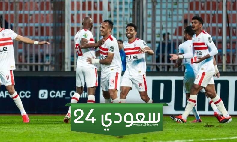 البث المباشر الزمالك ضد الجونة الدوري المصري