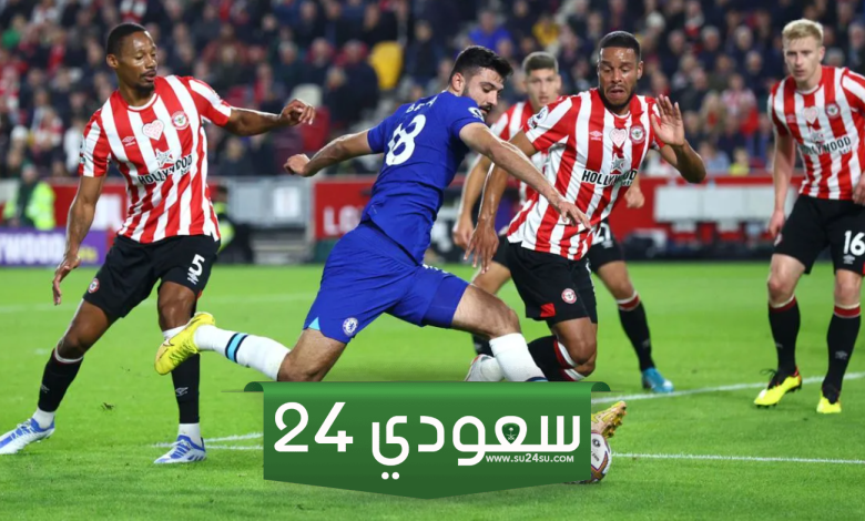 البث المباشر تشيلسي ضد برينتفورد الدوري الإنجليزي