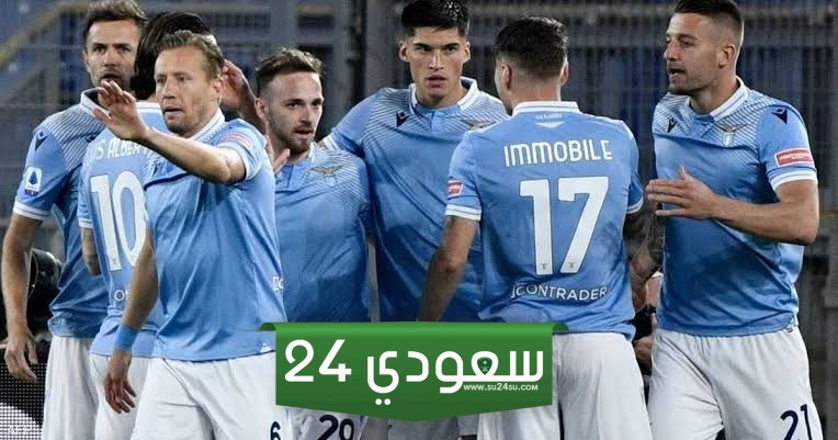 البث المباشر لاتسيو ضد أودينيزي الدوري الإيطالي