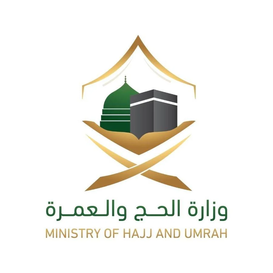 التسجيل في تكليف الحج وزارة الصحة