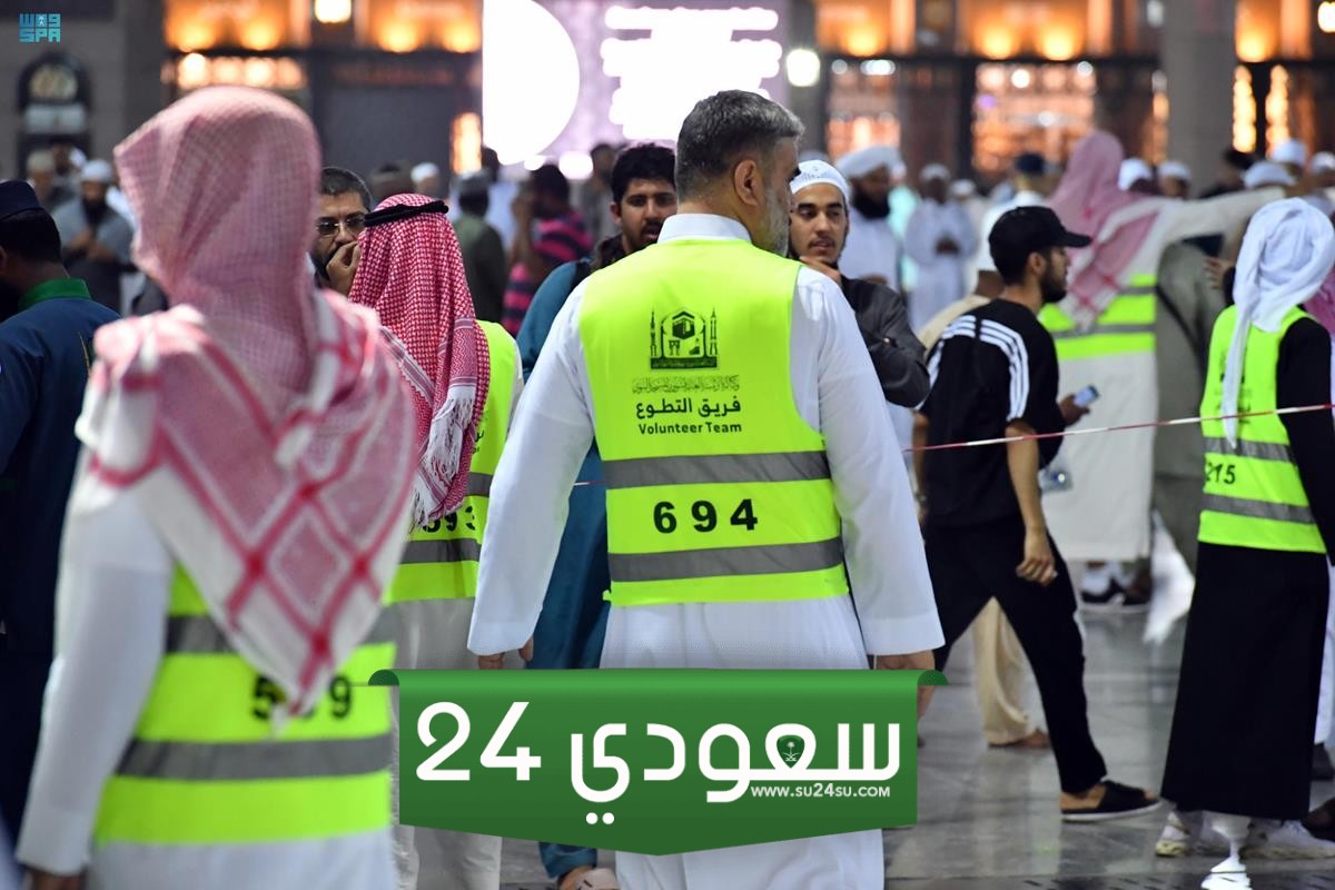 التطوع لخدمة النقل الترددي