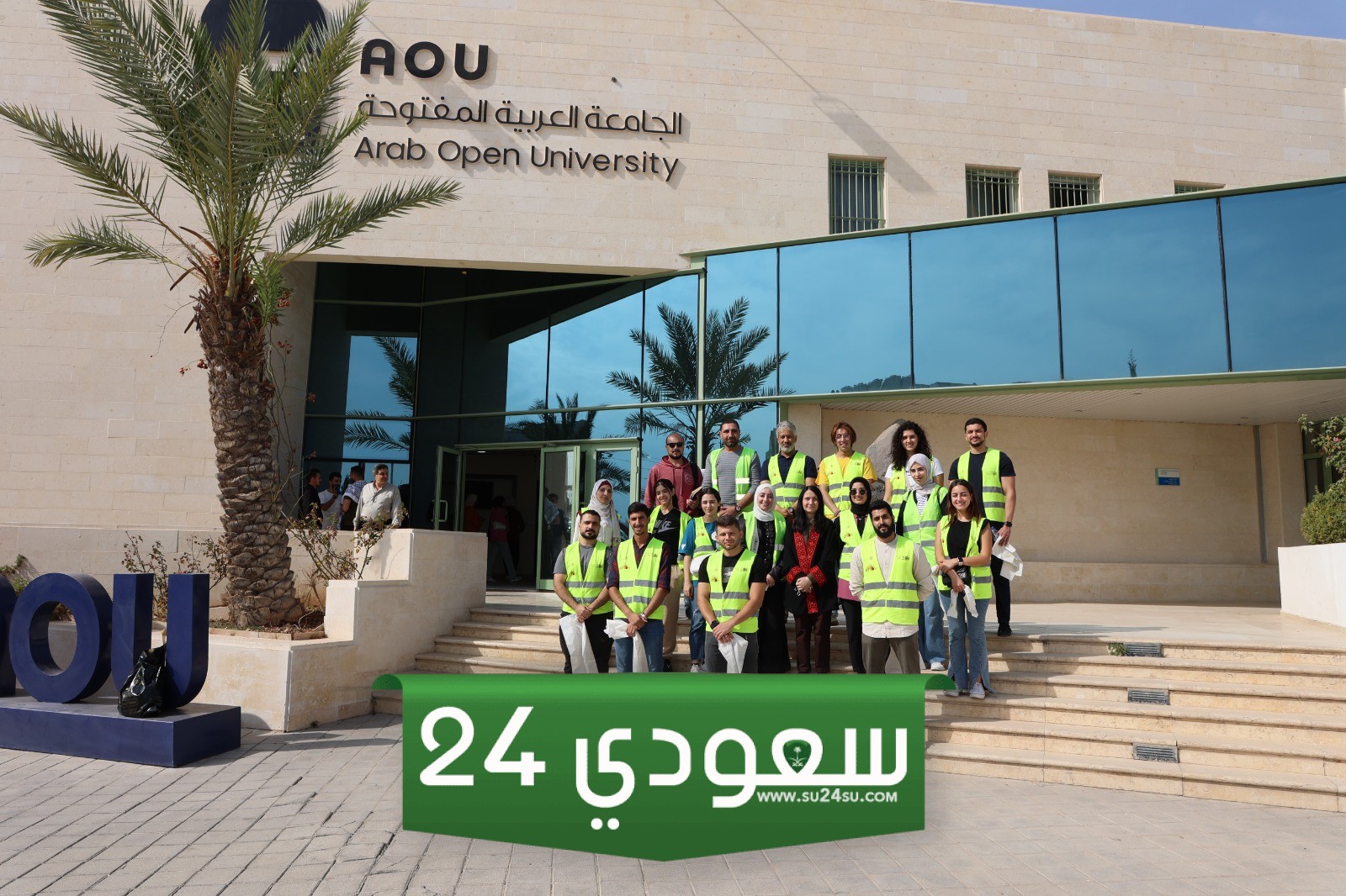 الجامعة العربية المفتوحة بجدة