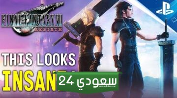 الجزء الثالث من ريميك Final Fantasy 7 سيكون حصريًا على PlayStation