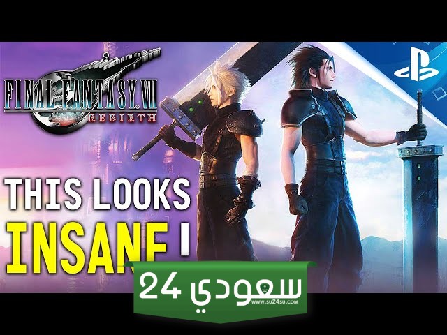 الجزء الثالث من ريميك Final Fantasy 7 سيكون حصريًا على PlayStation