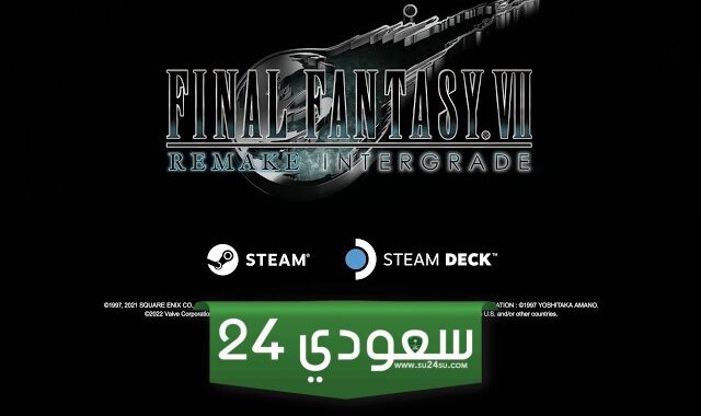 الجزء الثالث من ريميك Final Fantasy 7 قد يتضمن Rocket Town