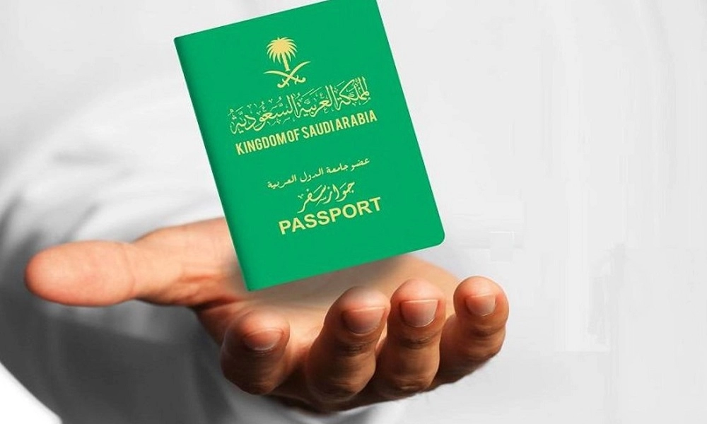 الداخلية السعودية تمنح الجنسية