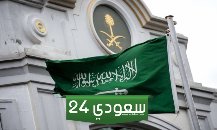 التسجيل في الوظائف وزارة الداخلية السعودية