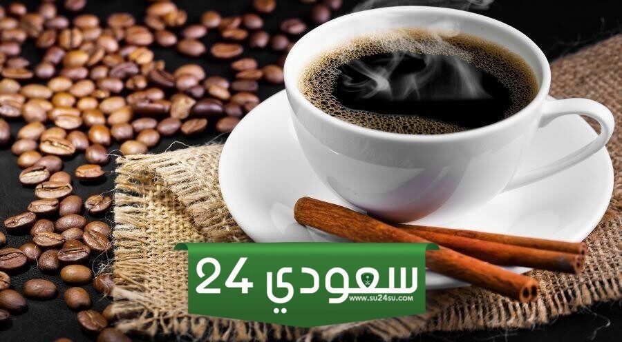 الرد على حياك الله على القهوة ، ومجموعة من الردود على عبارات حياك الله