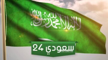 السعودية تعلن عن أكثر من 100 وظيفة سيتم توطينها بداية من هذا الموعد!!