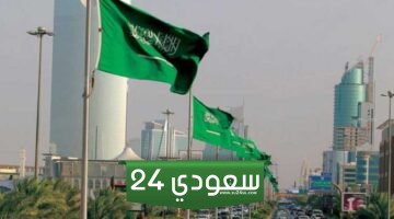 السعودية تعلن عن قرار توطين المهن 1445 بها لهؤلاء الفئات