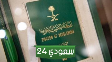 السعودية تمنح الاقامة مدى الحياة لكل من يتزوج من ٣ الجنسيات!!