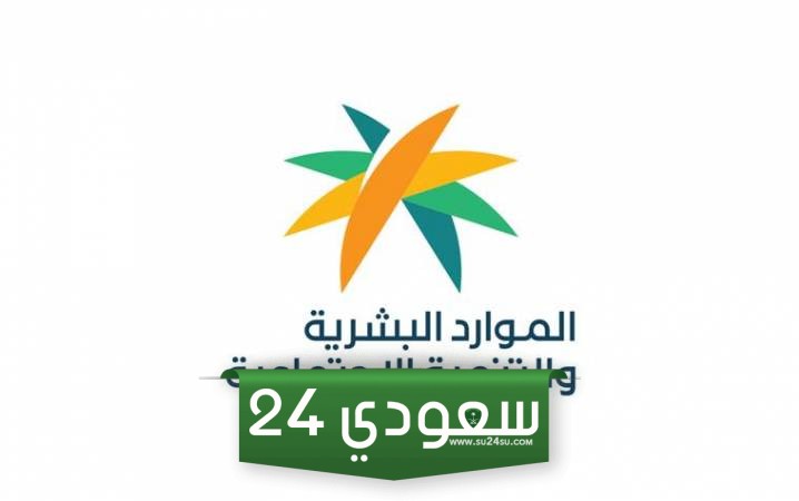 الضوابط الصحية الخاصة بتعليق الحضور