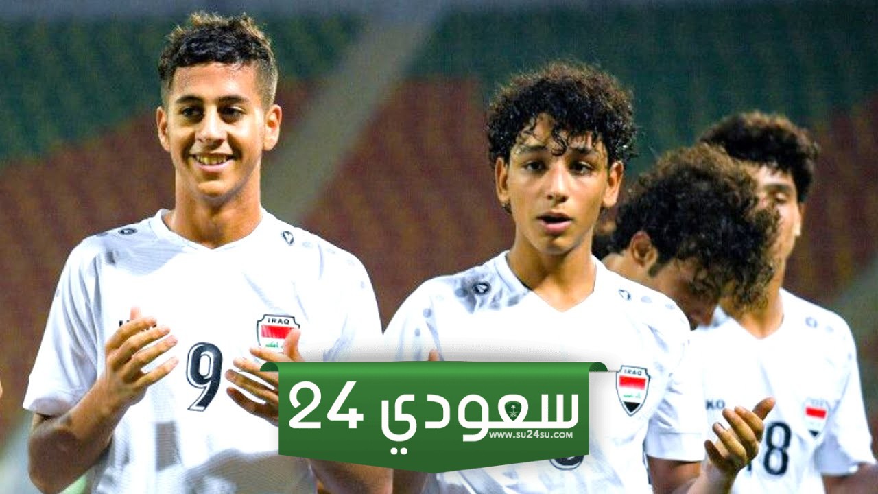 العراق الأولمبي وأستراليا