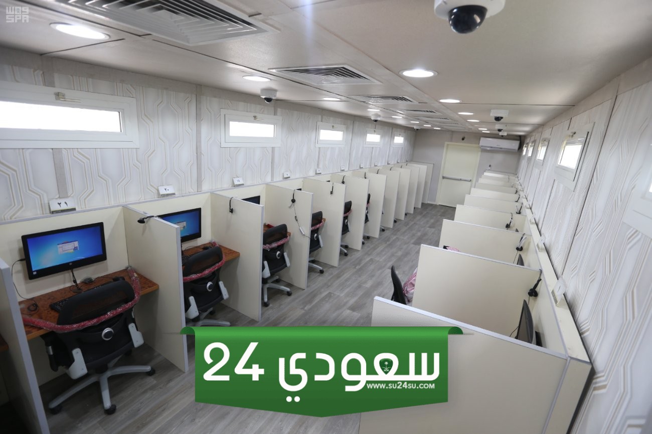 الغاء تسجيل اختبار قياس