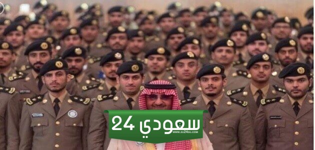 القبول في الاستخبارات السعودية