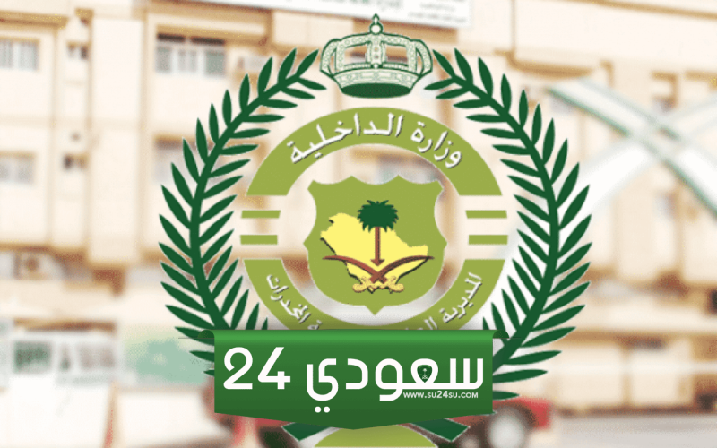 القبول في مكافحة المخدرات