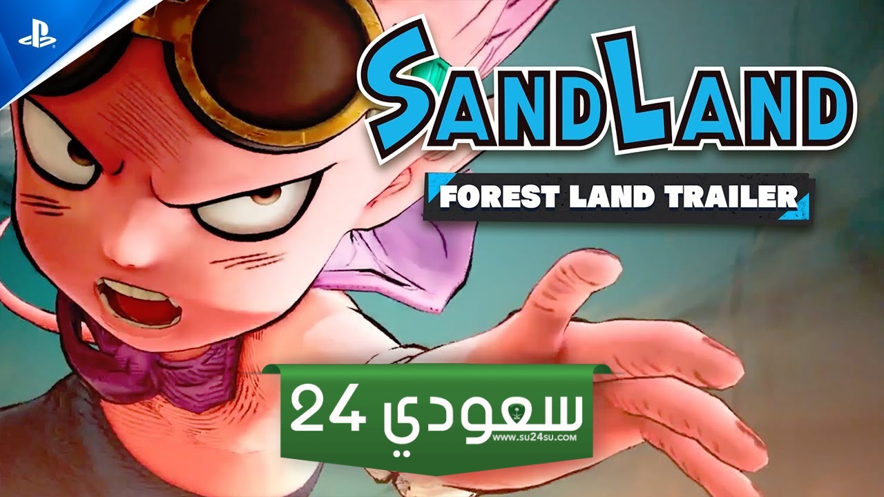 الكشف عن منطقة أرض الغابات في مقطع دعائي جديد للعبة SAND LAND