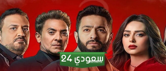 مسلسل المداح الجزء الـ4 أسطورة العودة الحلقة 4 الرابعة