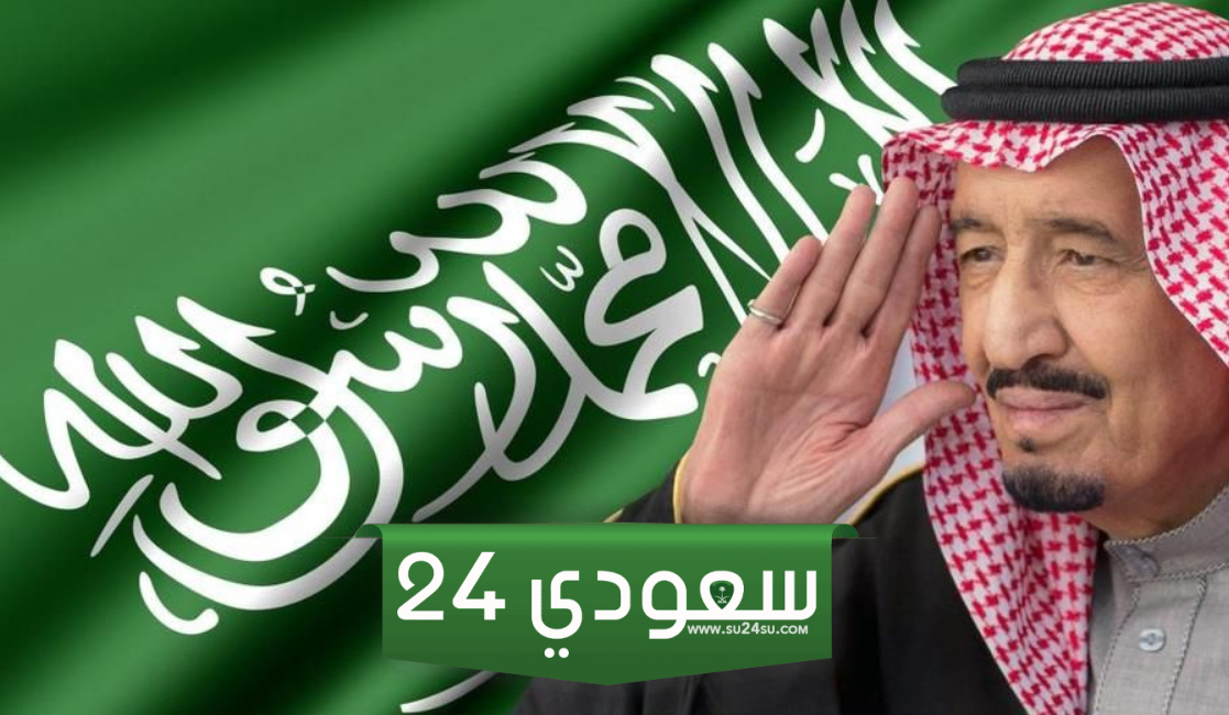 المغتربين في السعودية