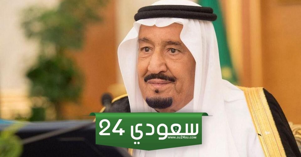 الملك سلمان يمنح الجنسيه للذين دخلو المملكه