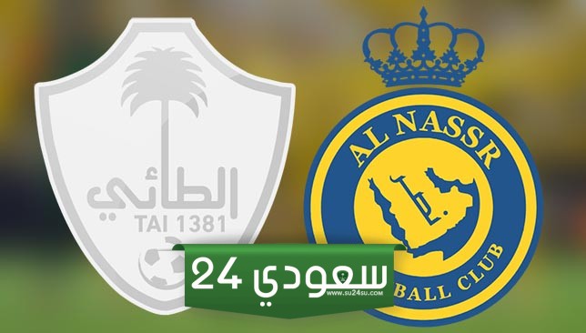 النصر ضد الطائي