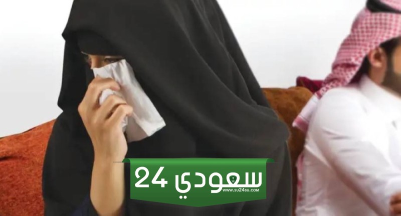 امرأة سعودية تطلب الخلع من زوجها لكي تتزوج من زميلها في العمل ..!! وبعد مرور 6سنوات كانت المفاجأة