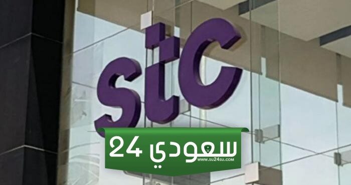 كيفية معرفة أرقامي برقم الهوية أون لاين