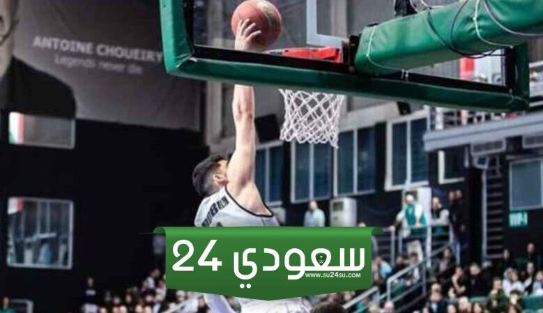 بث مباشر مباراة الوحدة السوري والحكمة اللبناني في غرب آسيا للسلة