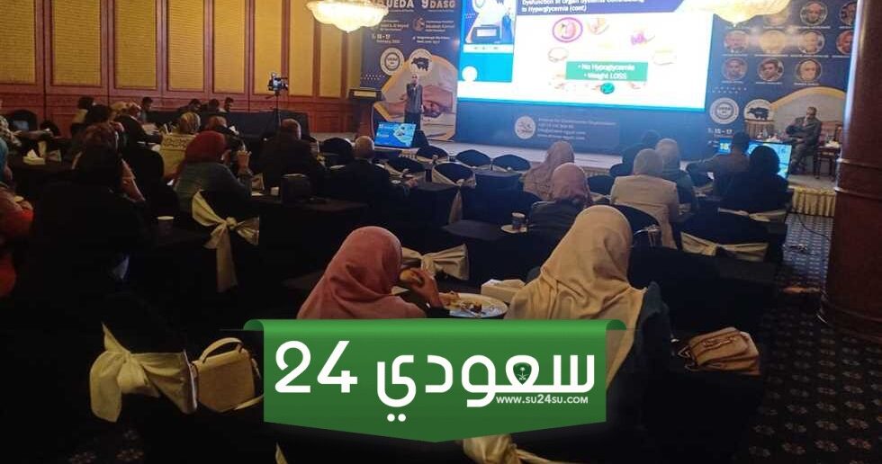بدء فعاليات اليوم الثاني من المؤتمر العلمي الثامن لمرض السكر بالبحيرة