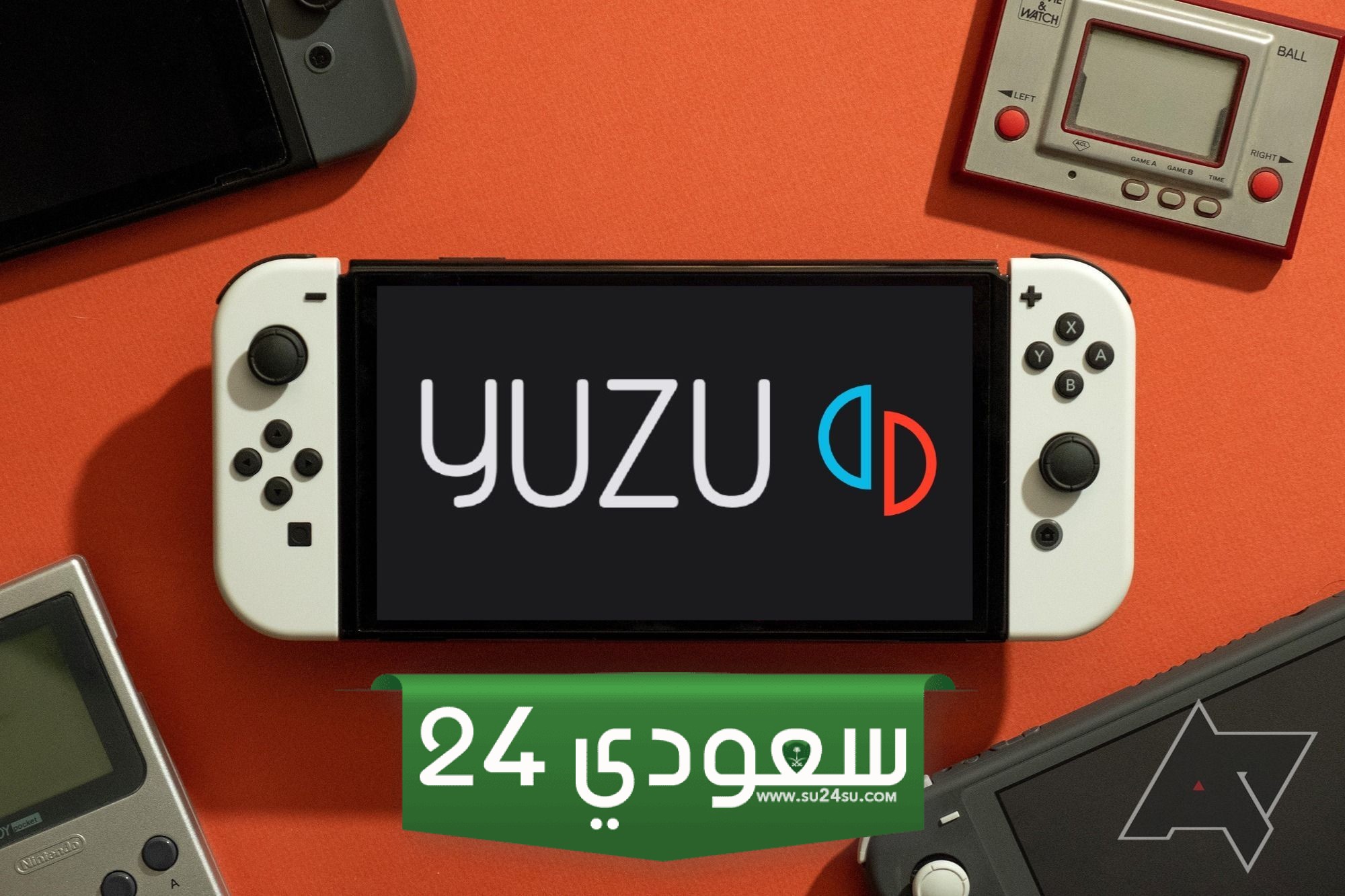 بعد إيقاف محاكي Yuzu لجهاز Switch – ظهور محاكيات Nuzu و Suyu!