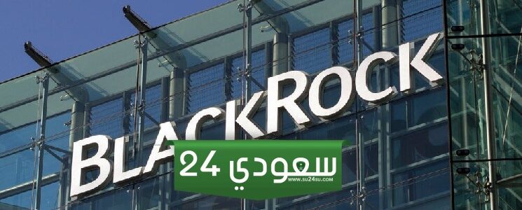 بلاك روك تتعاون مع Coinbase من أجل صندوق الاستثمار الرمزي