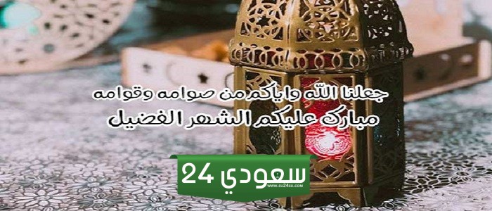 بوستات رمضانية للفيس