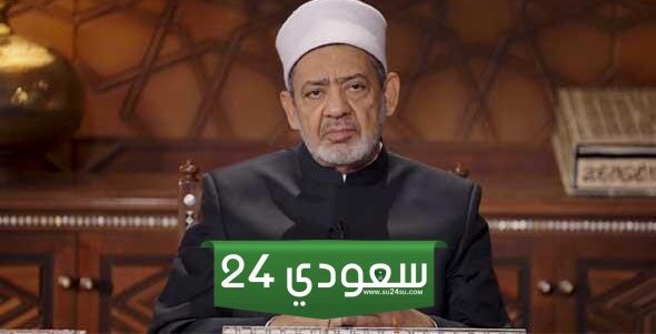 برنامج الإمام الطيب "أسماء الله الحسنى مع الإمام الطيب"
