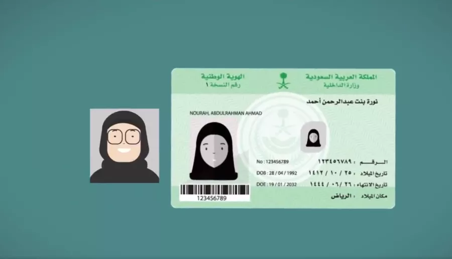 تجديد بطاقة الاحوال المدنية